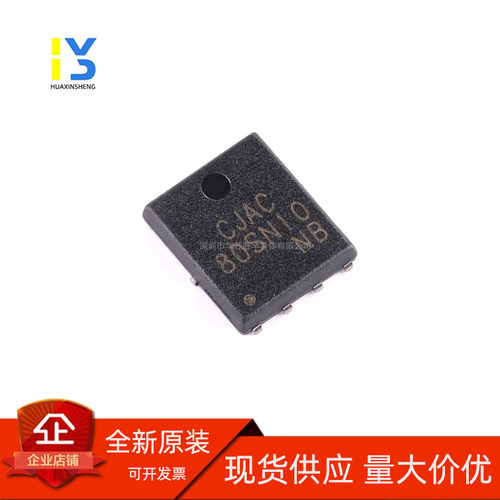 全新原装 CJAC80SN10 PDFNWB5x6-8L 100V 80A MOSFET场效应管芯片