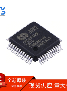 原装现货直拍灵动微 MM32F103CBT6 LQFP48 兼容替代STM32F103C8T6