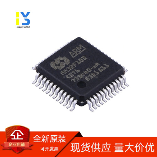 原装现货直拍灵动微 MM32F103CBT6 LQFP48 兼容替代STM32F103C8T6