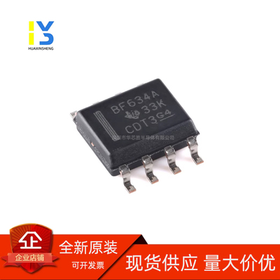 全新原装 BUF634AIDR 634AIDR 贴片 SOP-8 高速缓冲器运放芯片ic