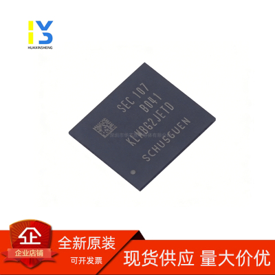 全新原装 KLMBG2JETD-B041 KLMBG2JETD BGA153球 EMMC 5.1 32GB