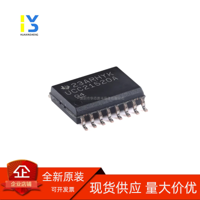 全新原装 UCC21520ADWR UCC21520A 贴片SOP-16 栅极驱动器芯片IC
