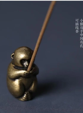 纯黄铜实心小猴子线香插香炉摆件摆设茶宠茶玩手把件摆件
