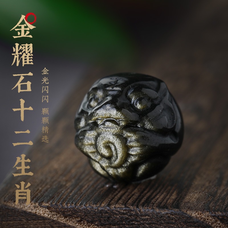 天然金曜石十二生肖本命年属相雕刻黑曜石手diy配件手链手串配饰