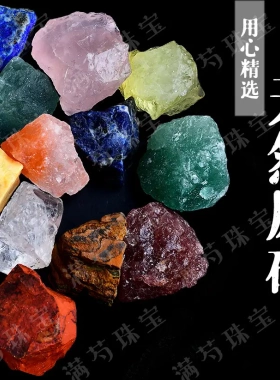 天然小颗粒水晶玛瑙原石 编织绳diy铜丝绕线原石配饰吊坠石香薰石