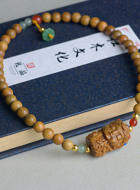 阿根廷绿檀双圈莲蓬配饰DIY+度母佛珠手串手链古风车挂手持念珠