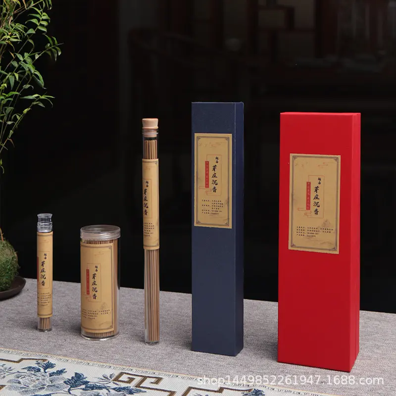 天然越南芽庄沉香10.5cm短线香21cm长线香筒装礼盒装支持制作标签