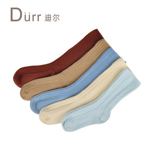 Durr 配套儿童袜婴儿袜记忆袜棉袜男女宝宝袜子 迪尔袜机能鞋
