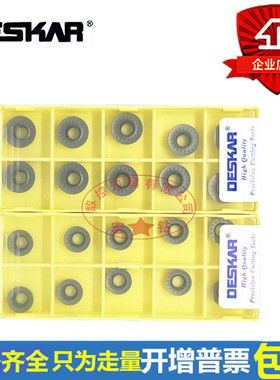 DESKAR 戴斯卡数控铣刀片RPMT1204MOE-JS LF6018 R6 R5 R4 1003