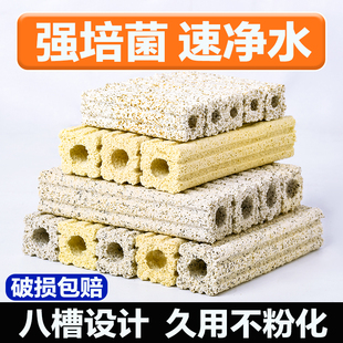 细菌屋鱼缸过滤材料强生化培菌滤材鱼池水族底滤陶瓷环细菌柱滤材