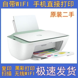 2723喷墨黑彩色A4手机无线连接WIFI 惠普二手打印机小型家用2722