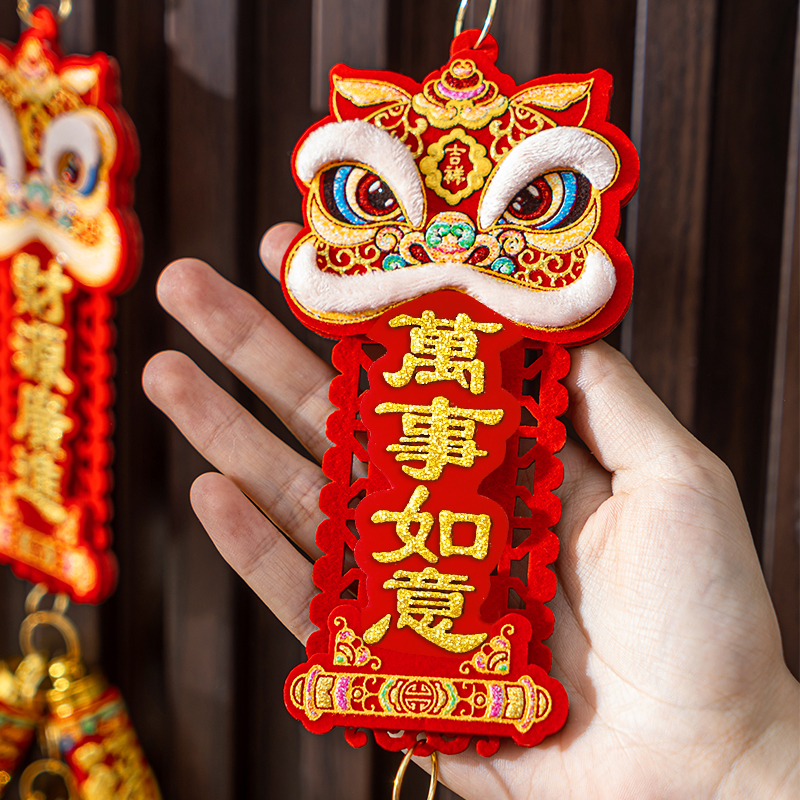 2026新年醒狮鞭炮挂串马年过年装饰挂件家里客厅氛围布置年货挂饰