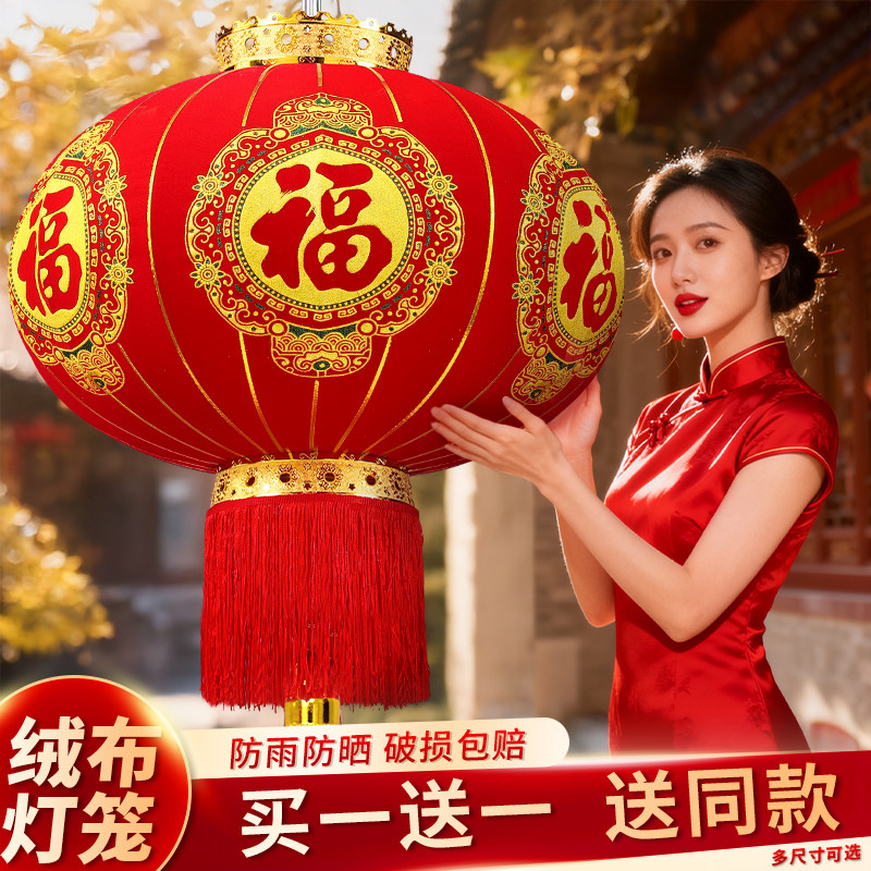 大红灯笼挂饰植绒阳台乔迁新居