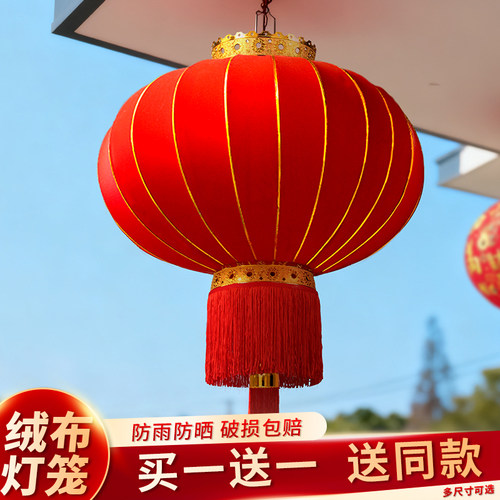 全红灯笼2026新款新年春节装饰户外阳台防水挂大门口一对中式挂饰