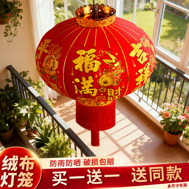 2026新款大红灯笼灯挂饰新年春节过年户外阳台大门口一对过年装饰