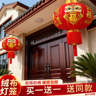 2026新款大红灯笼醒狮过年新年装饰户外大门口一对阳台挂饰免插电