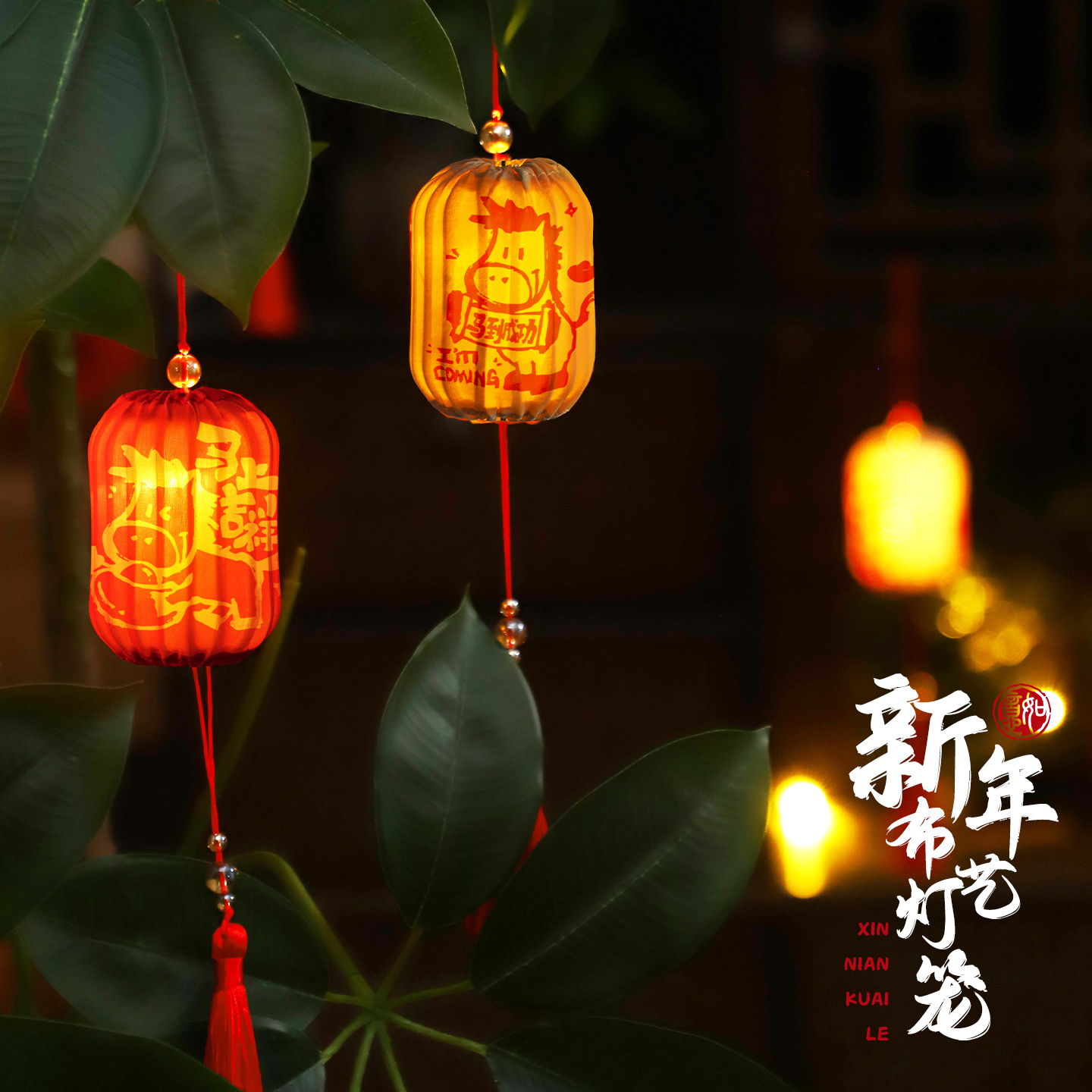 2026新年发光小红灯笼树上挂饰马年春节过年户外防水盆景挂件装饰