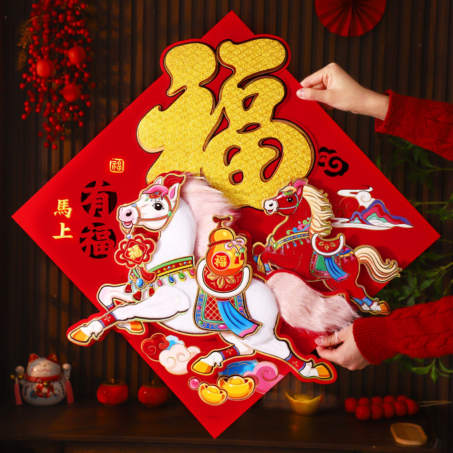 福字门贴2026新款马年春节立体自粘贴纸新年过年大门装饰年画剪纸,节庆用品/礼品,喜字/剪纸/贴纸,淘宝优惠券,粉丝福利购,淘宝优惠卷