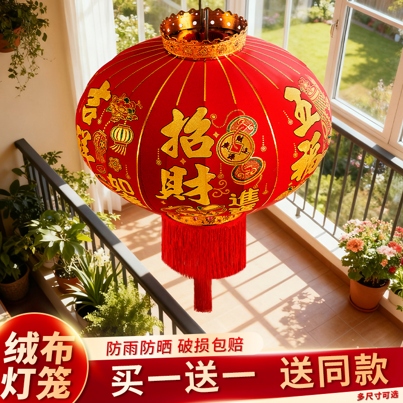 2026新款大红灯笼挂饰马年春节装饰品挂件户外阳台大门口一对防水