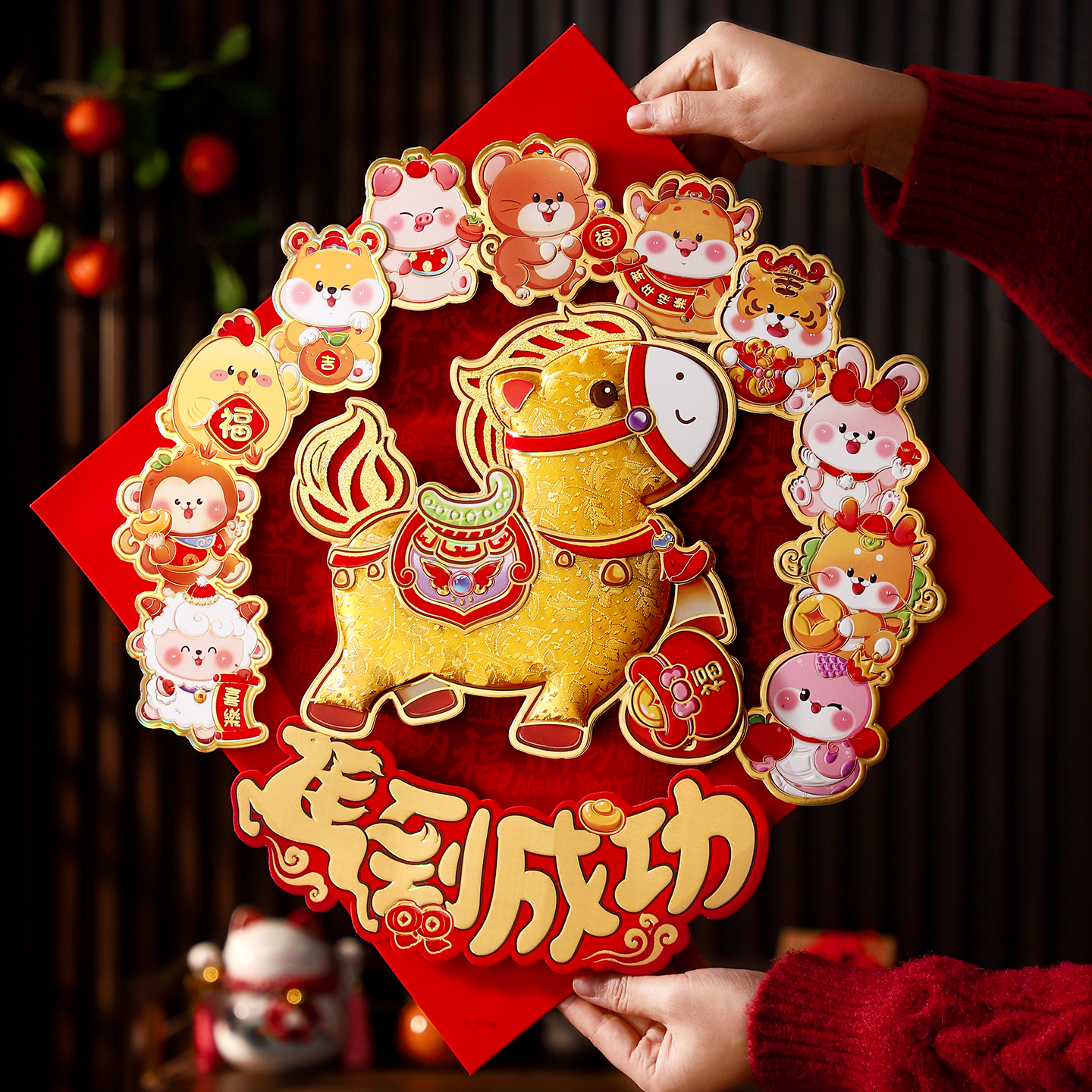 马年立体福字门贴2026新款新年春节入户卧室门自粘贴纸年画装饰品