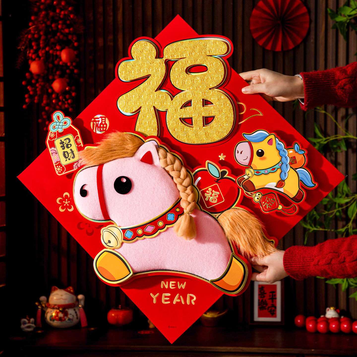 福字门贴2026新款马年卡通毛绒立体墙贴新年春节装饰大门贴纸自粘,节庆用品/礼品,喜字/剪纸/贴纸,淘宝优惠券,粉丝福利购,淘宝优惠卷