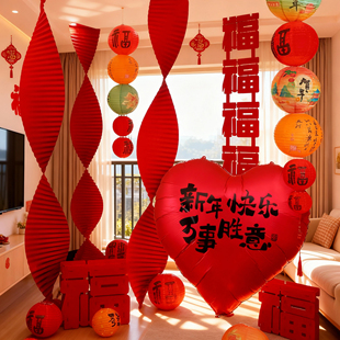 新年福字折纸灯笼拉花吊饰2026马年活动氛围布置过年春节年味装饰