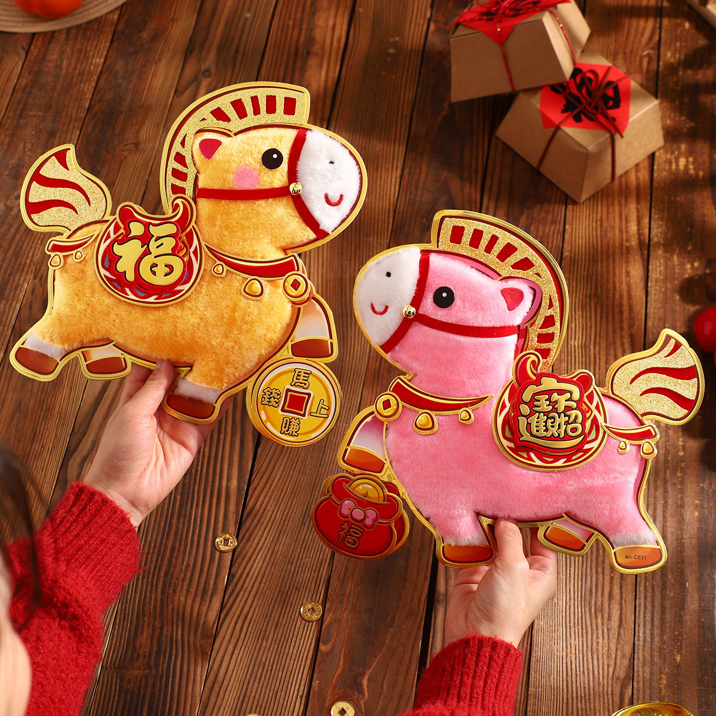 2026马年立体卡通对贴新年装饰春节福字门贴过年贴画墙贴贴纸剪纸