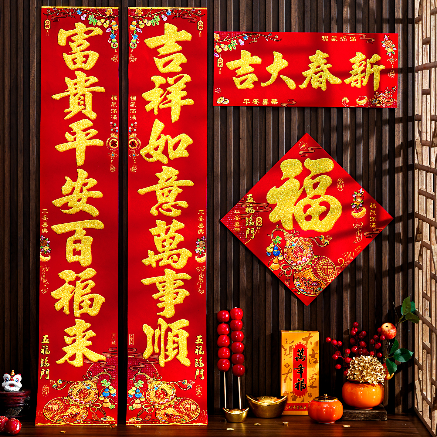 马年春节绒布对联2026新款新春春联新年过年门贴自带背胶门联高档