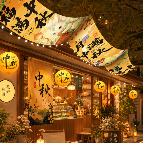 中秋节灯笼新款2026纸花灯挂饰活动氛围场景布置景区走廊挂布吊灯