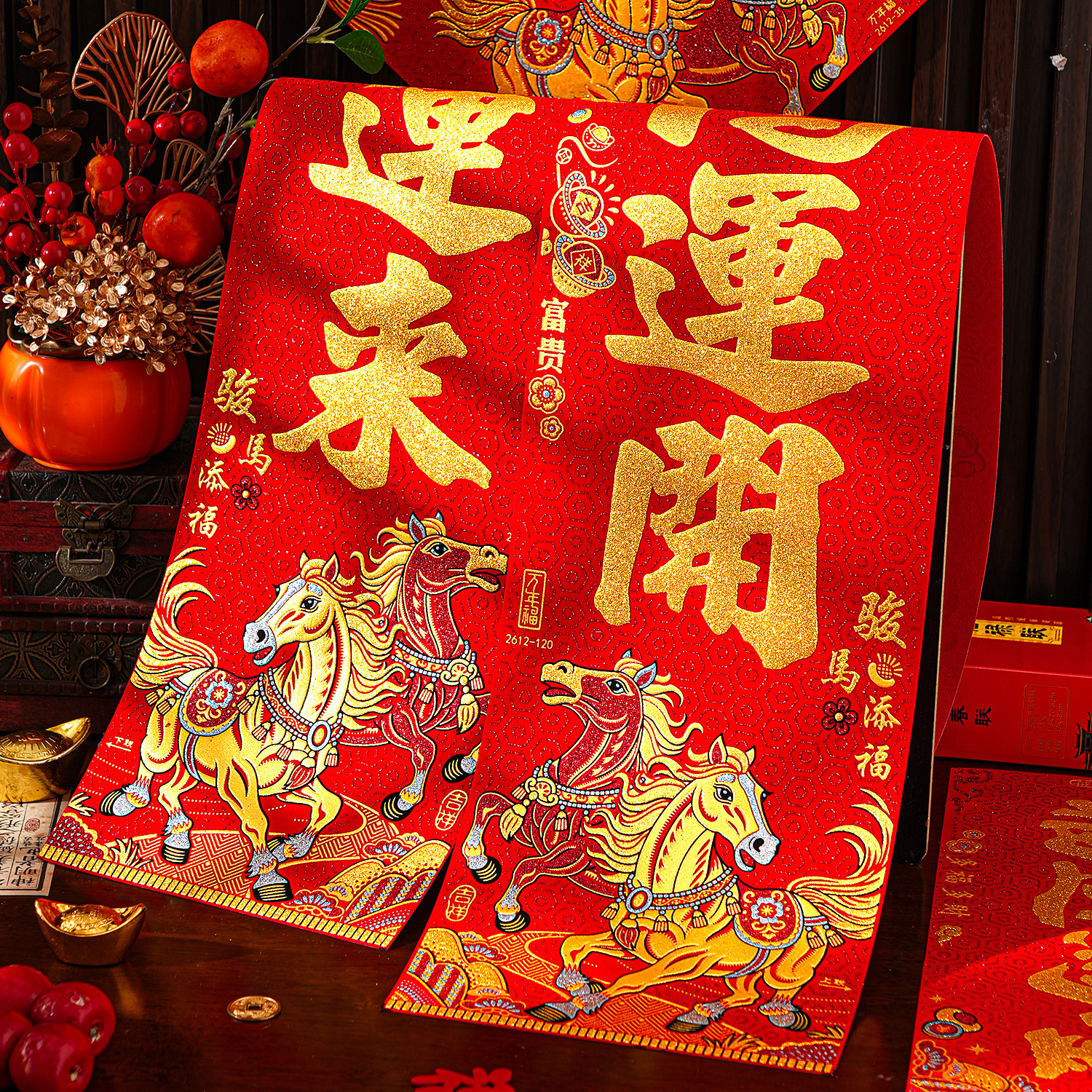 对联春联2026年新款新春春节福字门贴马年入户门过年新年门联装饰