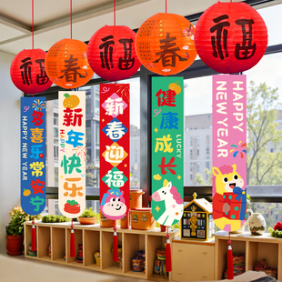 新年装饰品2026马年春节灯笼挂件幼儿园教室店铺年味活动氛围布置