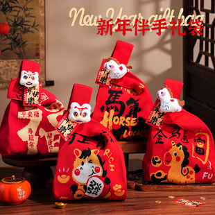 新年礼品袋2026新款马年创意手提伴手礼盒过年春节红色包装袋过年