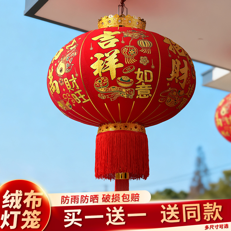 2026新款大红灯笼春节新年挂饰农村自建房阳台大门口一对户外过年