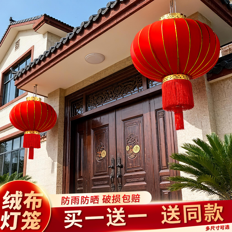 2026新款免插电大红灯笼灯挂饰新年户外农村自建房大门口一对装饰