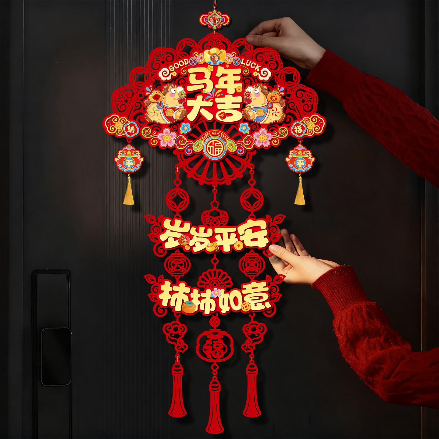 新年扇形装饰挂件2026马年新款春节过年大门挂饰客厅门挂布置大全