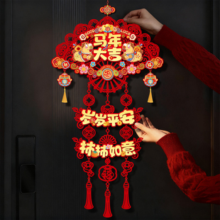 新年扇形装 春节过年大门挂饰客厅门挂布置大全 饰挂件2026马年新款