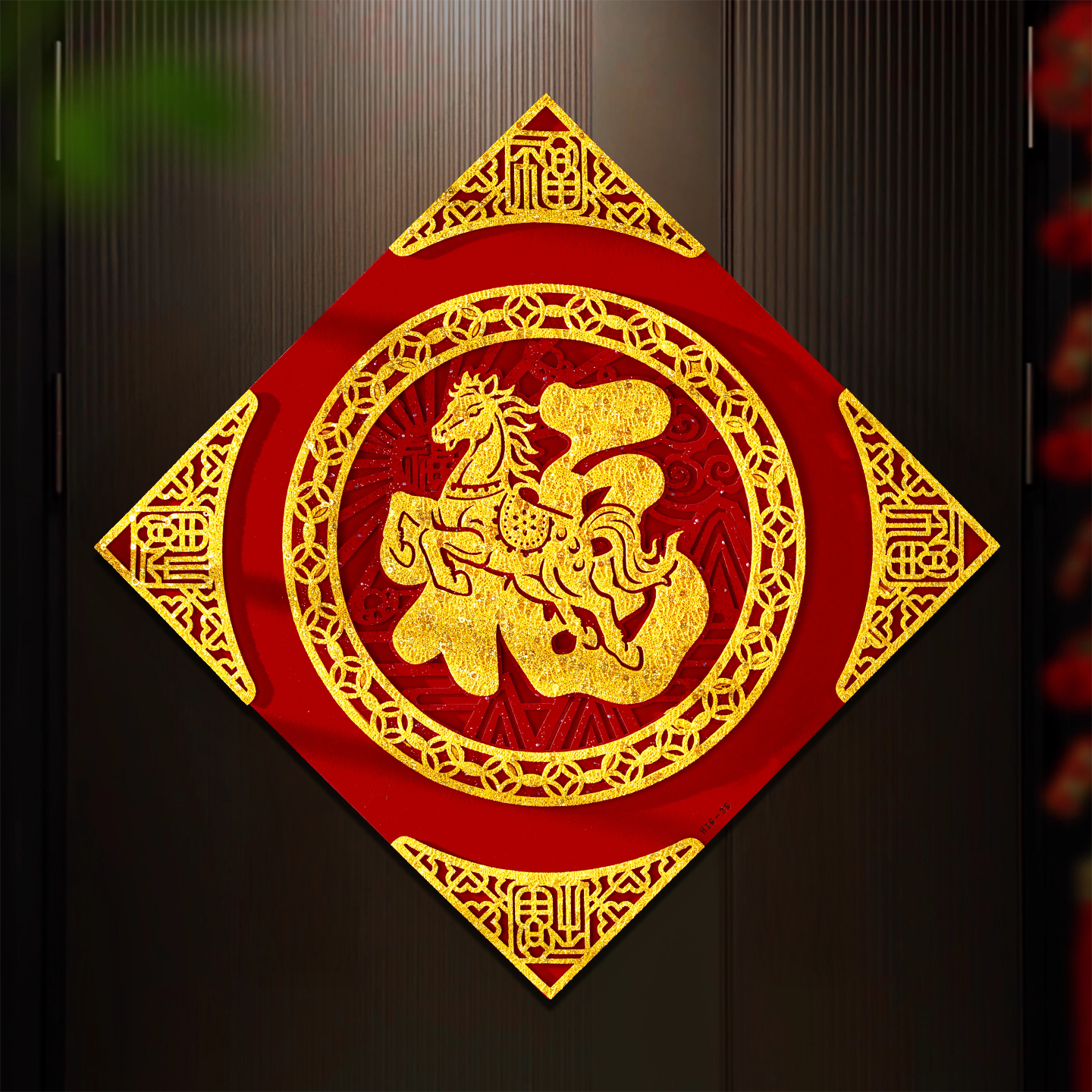 2026马年福字门贴新年装饰立体烫金生肖门幅过年春节家用大门帖纸