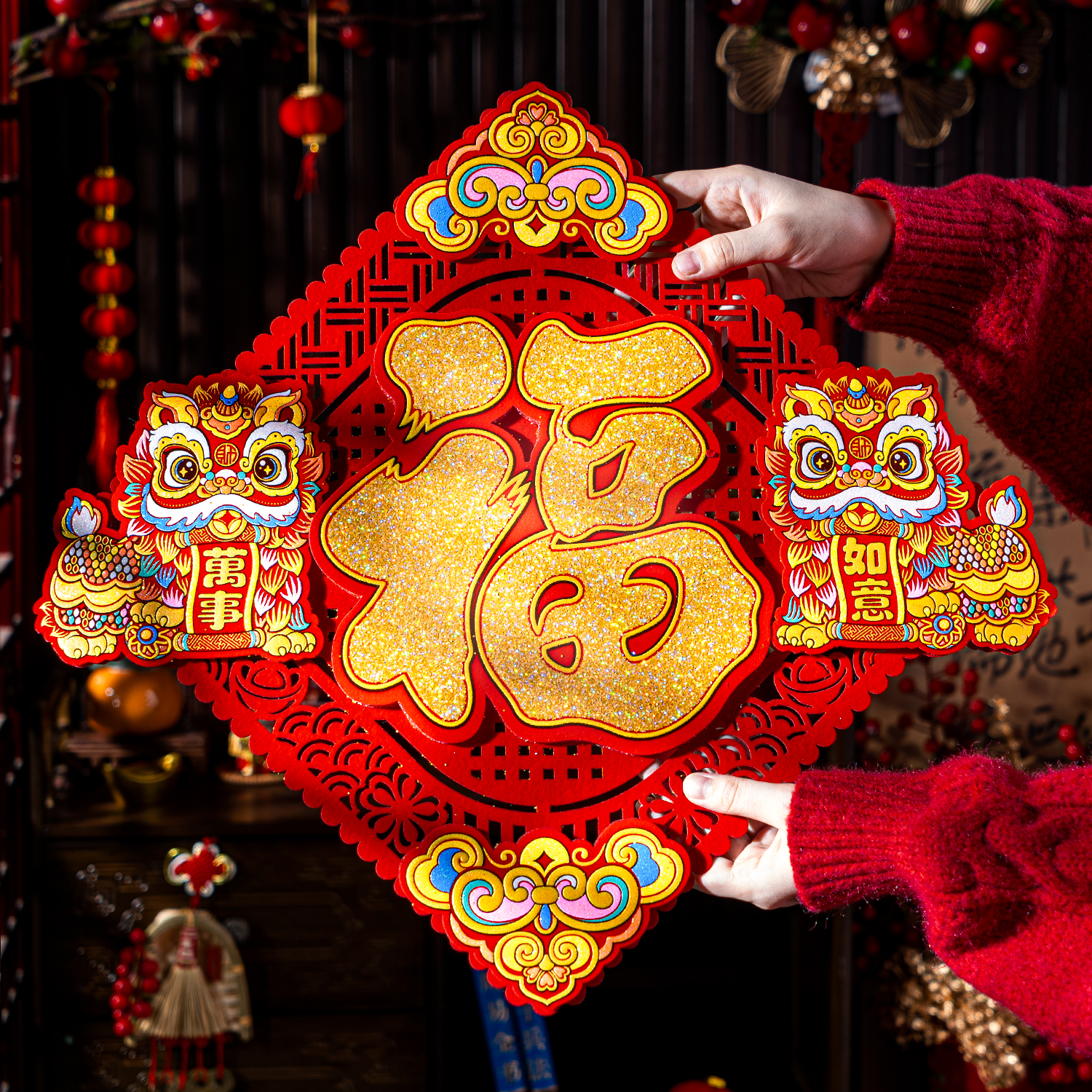 磁吸福字门贴2025新款窗花立体新年春节过年福帖蛇年入户大门装饰