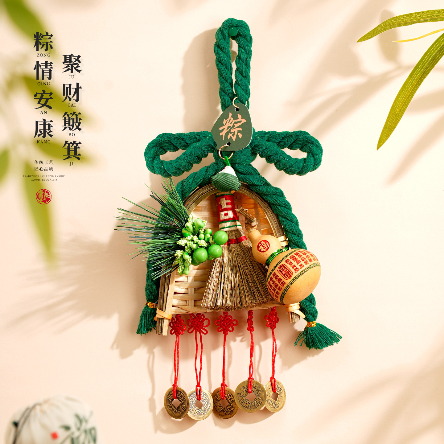 端午节安康门挂竹制编织小灯笼粽有好运挂件室内装饰艾草挂饰布置