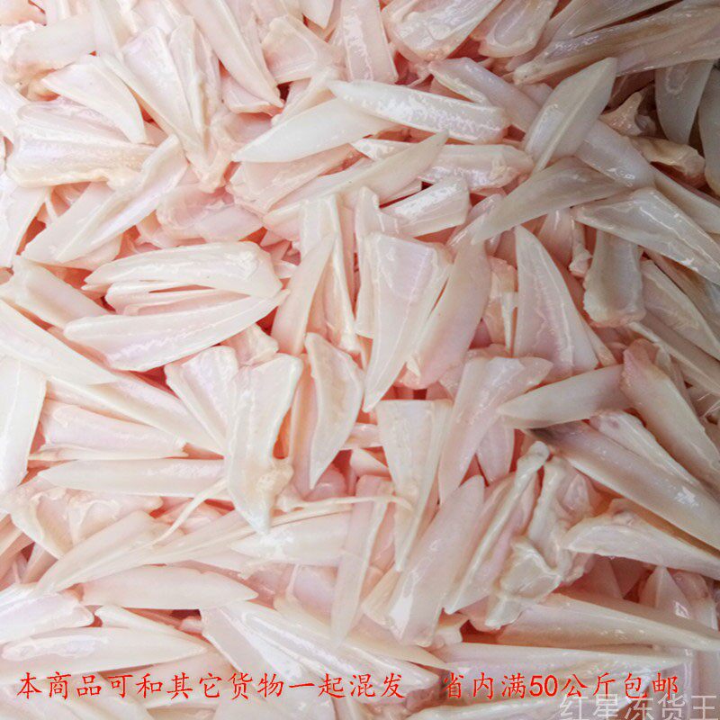 新鲜速冻鸡胸骨鸡三角骨鸡软骨尖鸡脆骨烧烤宠物食材水纯干20斤