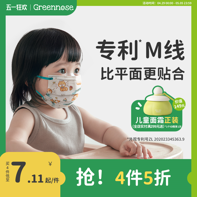 ̱Ӷͯ0-36Ӥ׶רÿڶһСŮʵ25.28Ԫ,ۺ6.32/