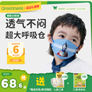 绿鼻子宝宝婴幼儿童柳叶3d立体新国标口罩透气防护专用口耳罩