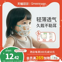 Детская медицинская маска, одноразовые наушники, защитная маска для девочек, 6 мес.
