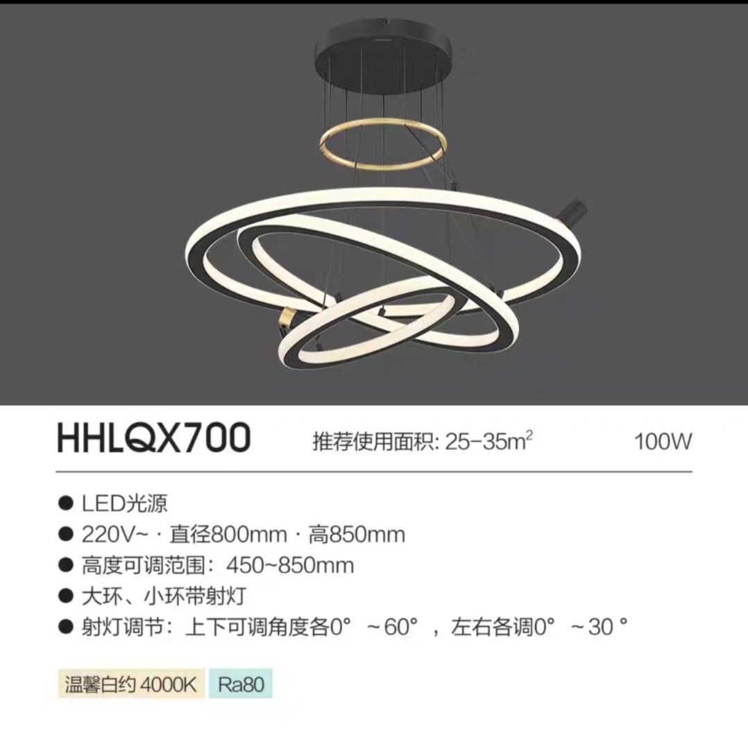 清仓处理松下灯具LED焰花吊灯客厅餐吊三环二环高端700/6700/4700,家装灯饰光源,客厅吊灯,淘宝优惠券,粉丝福利购,淘宝优惠卷