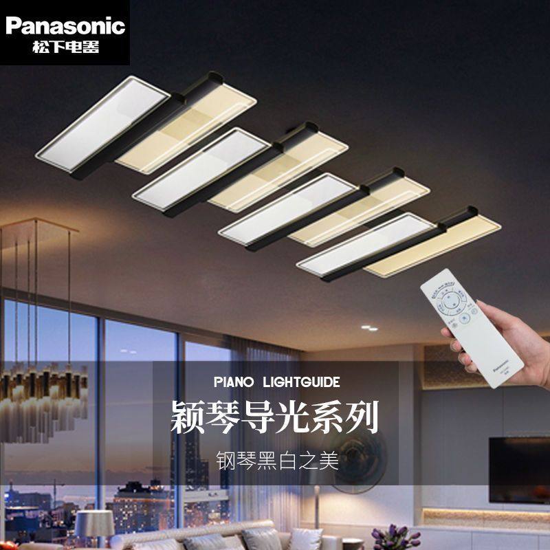 松下led双面导光板客厅吸顶灯遥控调光调色客厅简约现代照明灯606,家装灯饰光源,客厅吸顶灯,淘宝优惠券,粉丝福利购,淘宝优惠卷