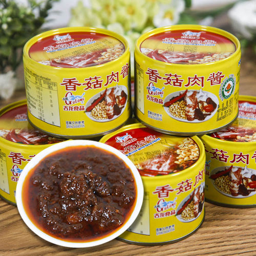 厦门特产古龙香菇肉酱下饭拌饭拌面酱调味午餐罐头180g*3罐 6罐
