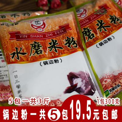 福建锅边丸子水磨粘米粉锅边粉