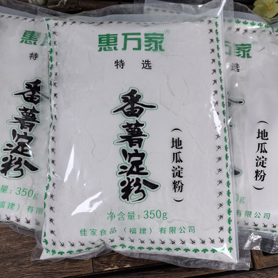 红薯淀粉地瓜粉惠万家