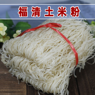 福建福州福清当地生产土米粉粉条米粉燕白果面传统小吃2进/5斤装