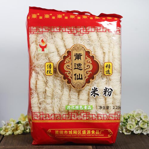 福建特产莆逸仙米粉兴化粉捞化米线米粉粉干米粉干2.25kg